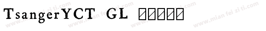 TsangerYCT GL字体转换